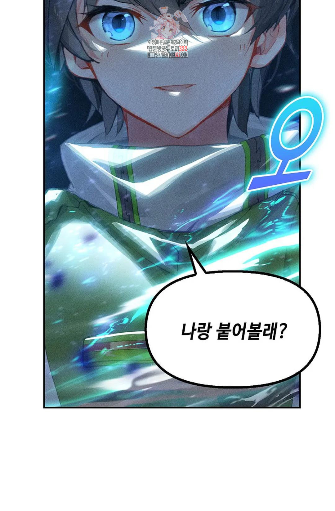 엘피스 전기:더 라스트 362화 12