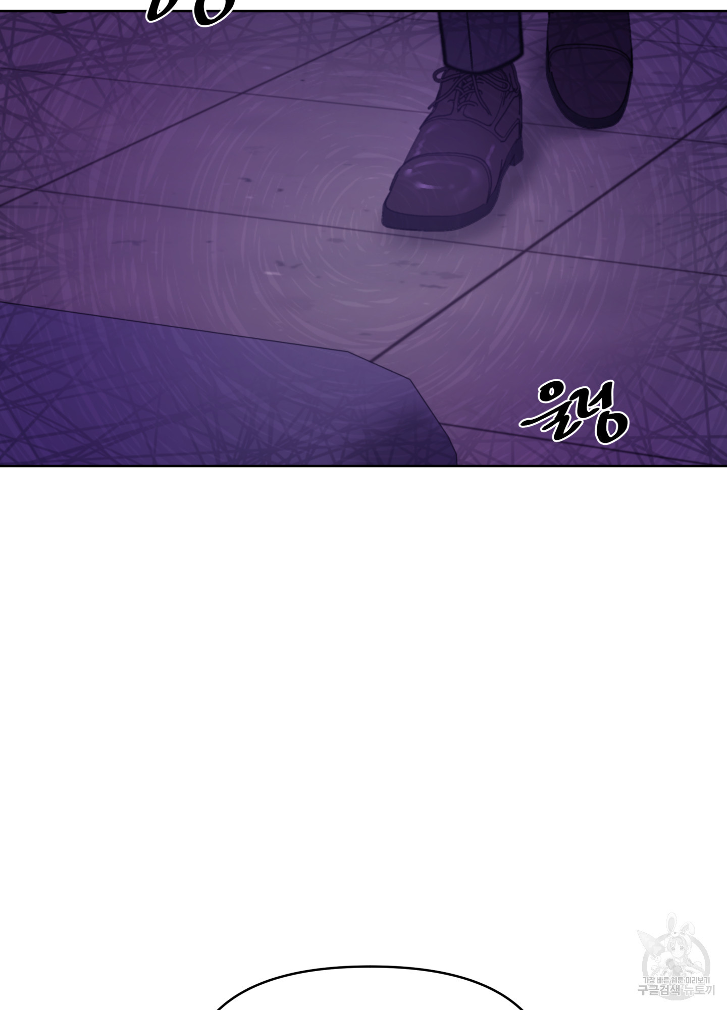 스픽업! (Speak up!) 5화 19