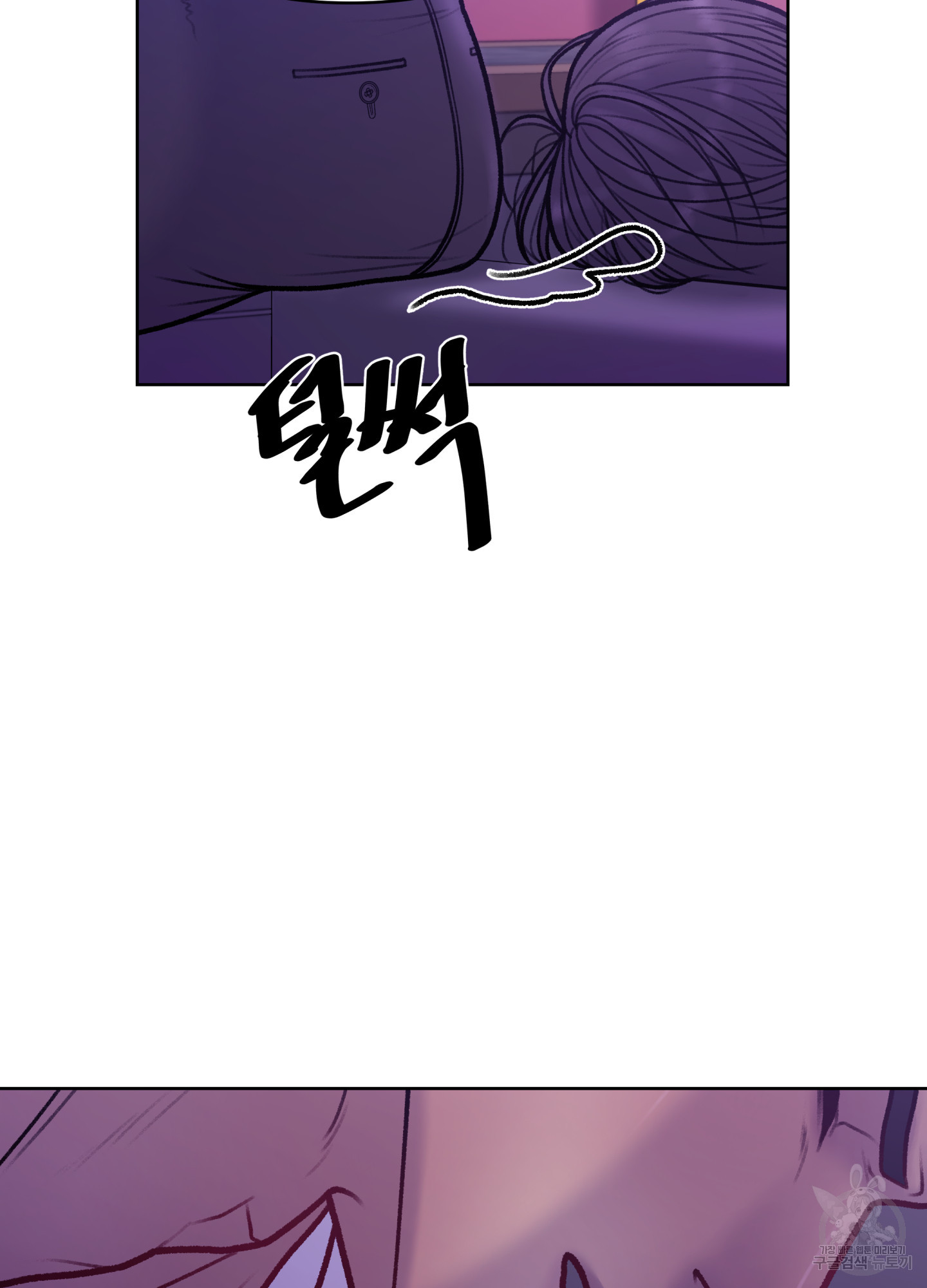 스픽업! (Speak up!) 5화 23