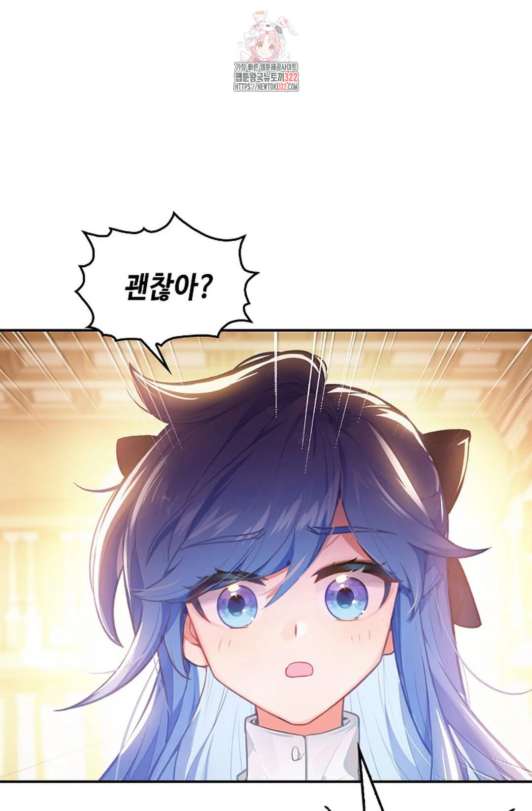 엘피스 전기:더 라스트 373화 17