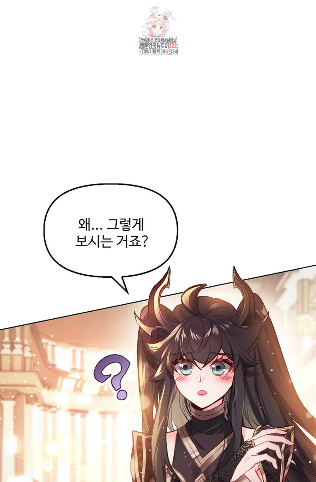 엘피스 전기:더 라스트 373화 22
