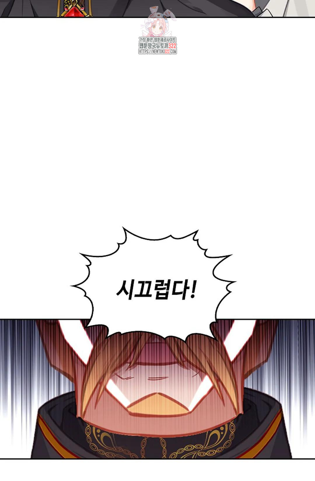 엘피스 전기:더 라스트 373화 28