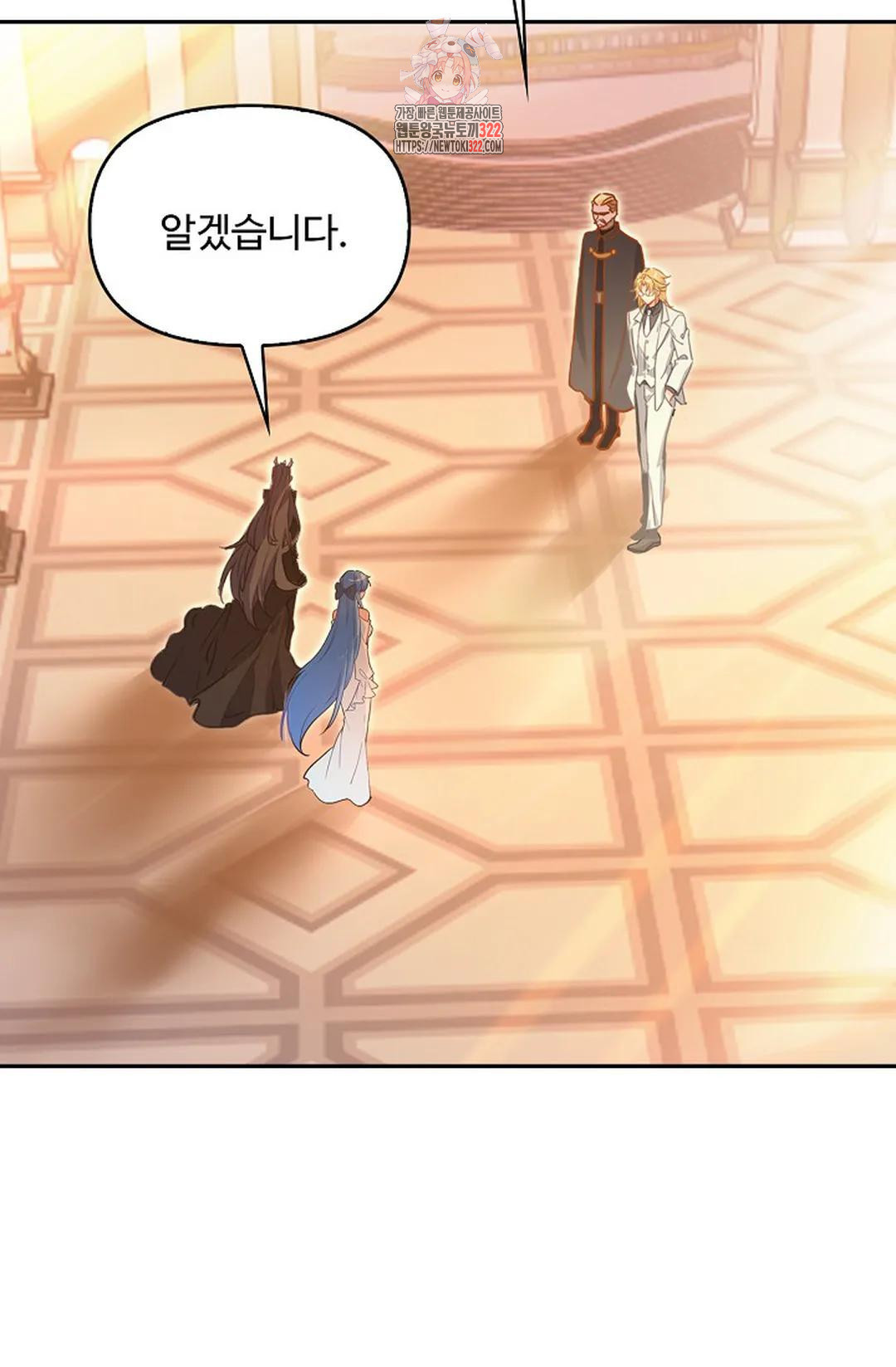 엘피스 전기:더 라스트 373화 37