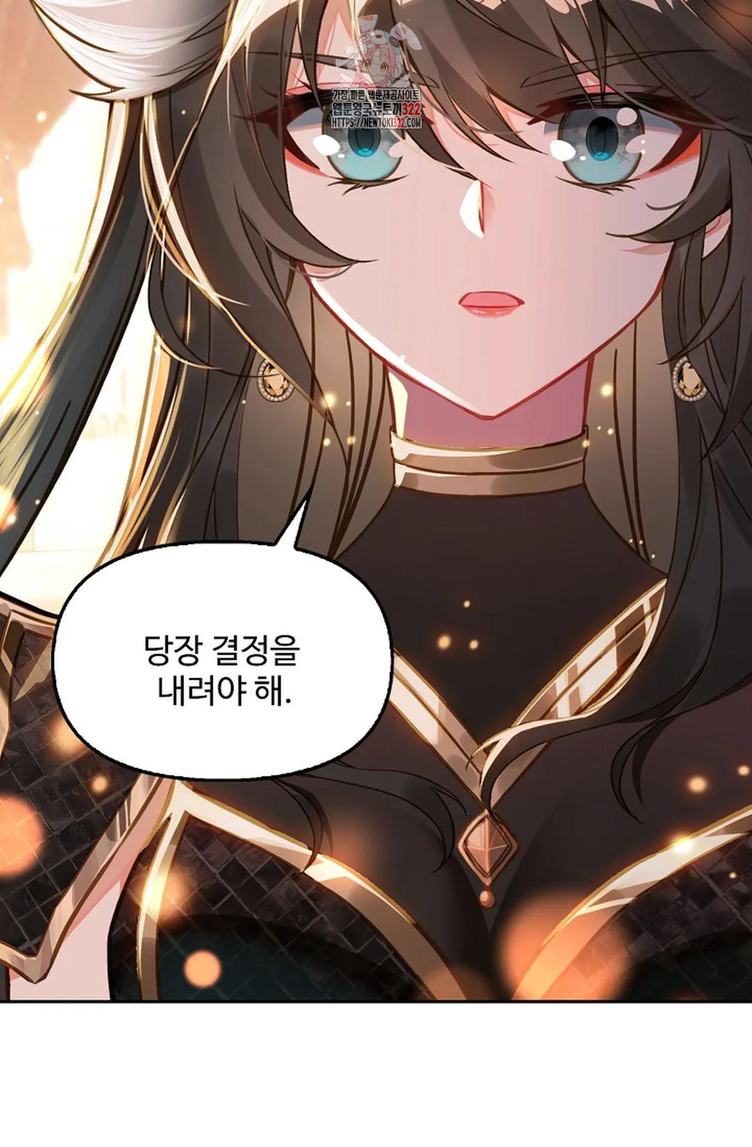 엘피스 전기:더 라스트 373화 51