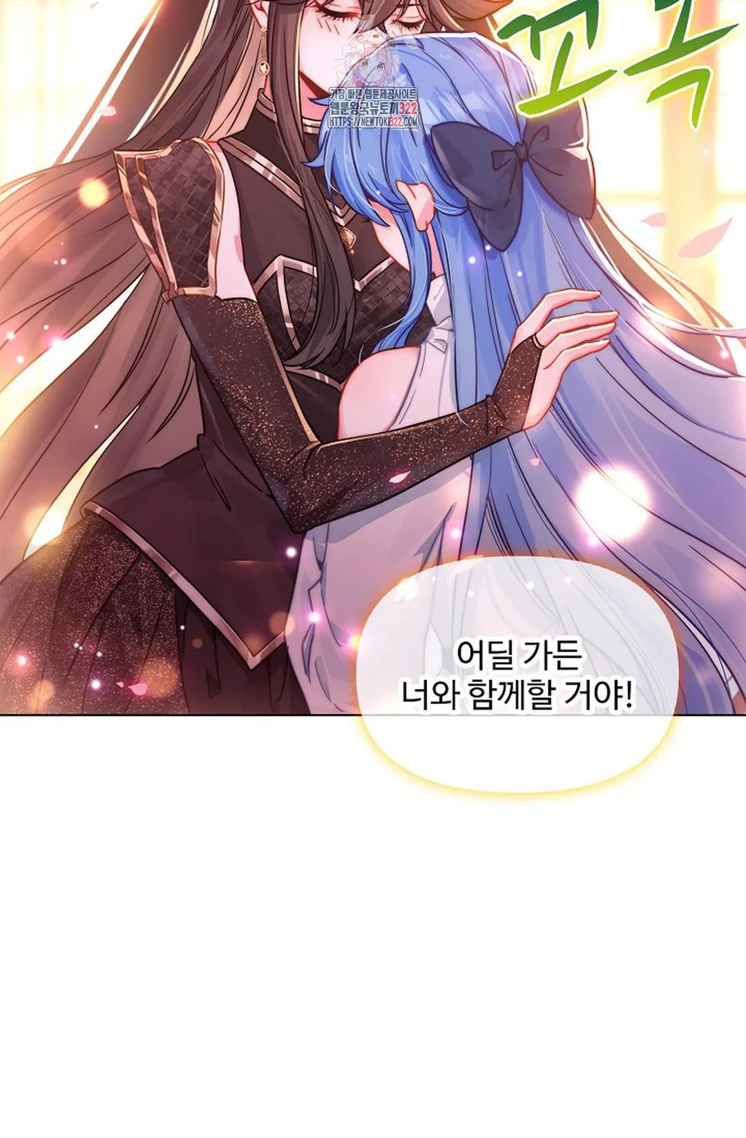 엘피스 전기:더 라스트 373화 66