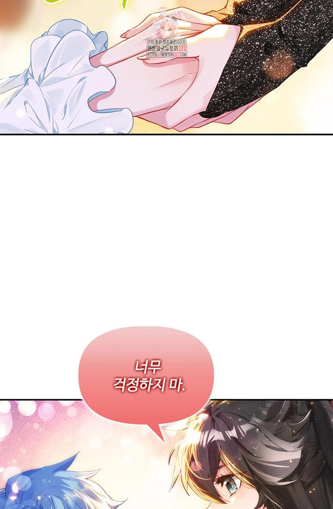 엘피스 전기:더 라스트 373화 76