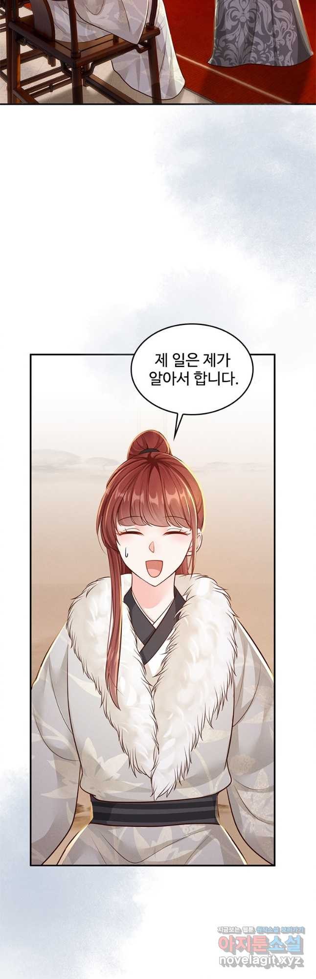 돈쭐 내주러 온 아가씨 35화 3