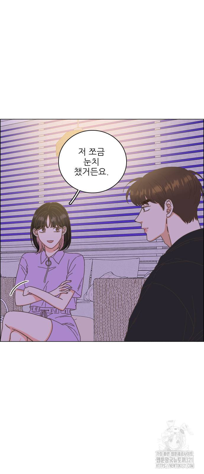 유사연애 55화 3