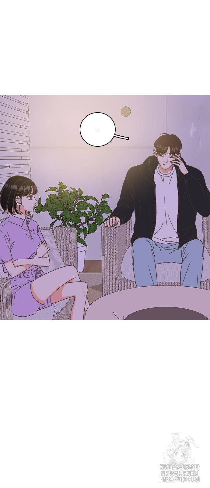 유사연애 55화 8