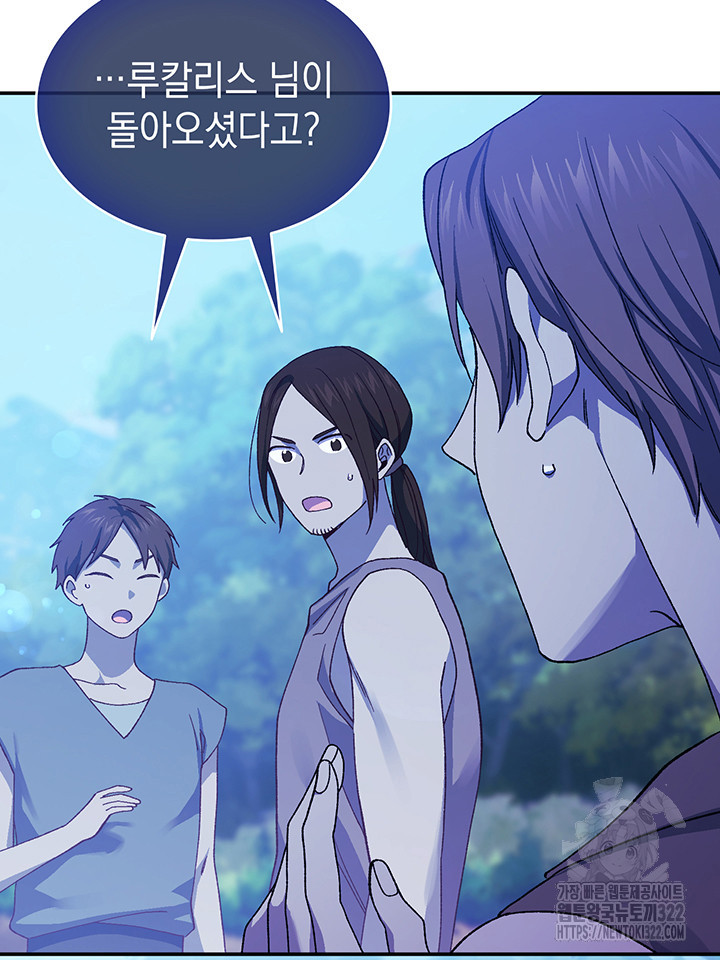 신들의 성좌 52화 5