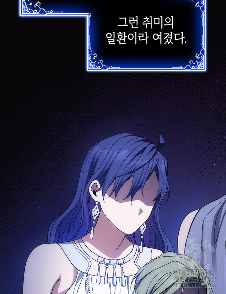 신들의 성좌 52화 19
