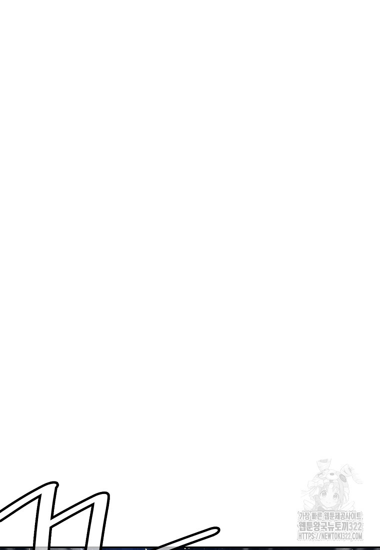 권왕무적 388화 2