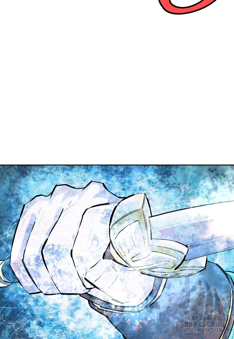 권왕무적 388화 7