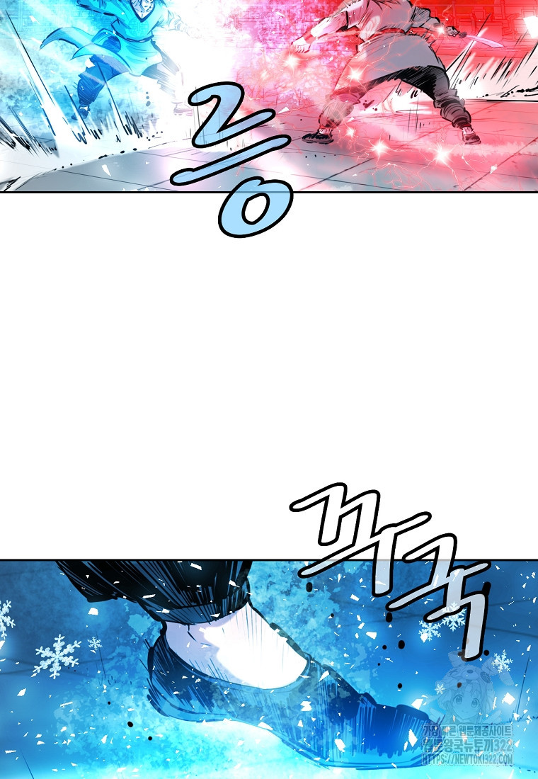 권왕무적 388화 10
