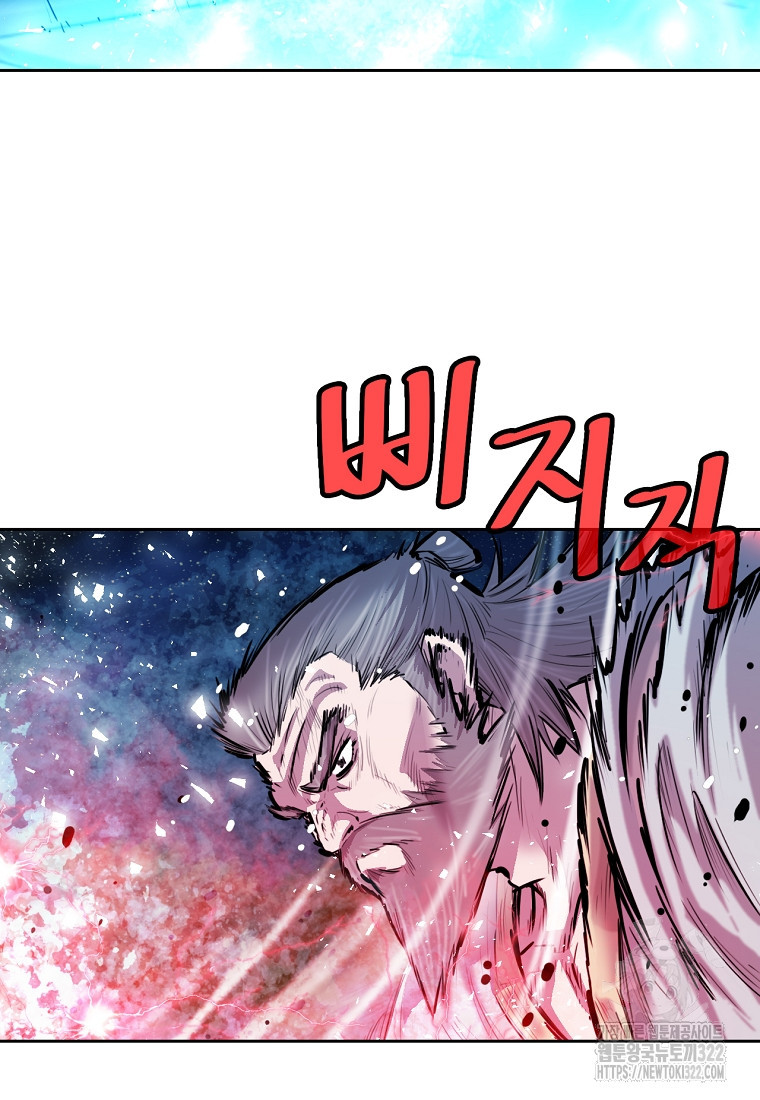 권왕무적 388화 11