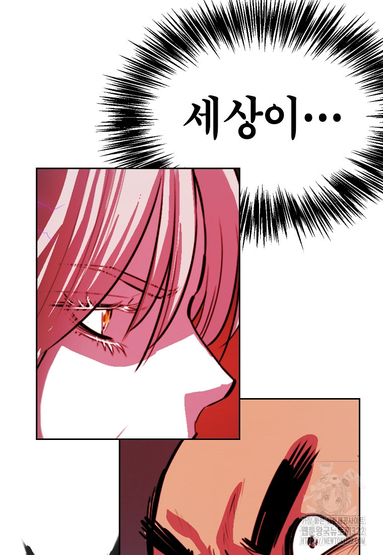 권왕무적 388화 28