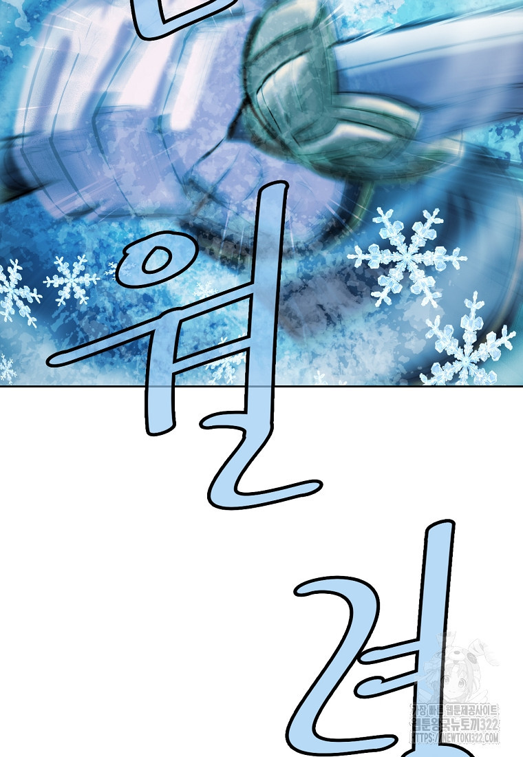 권왕무적 388화 40