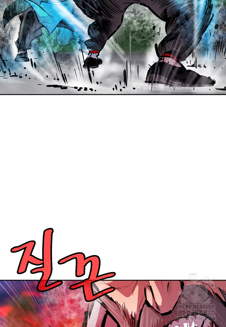 권왕무적 388화 42