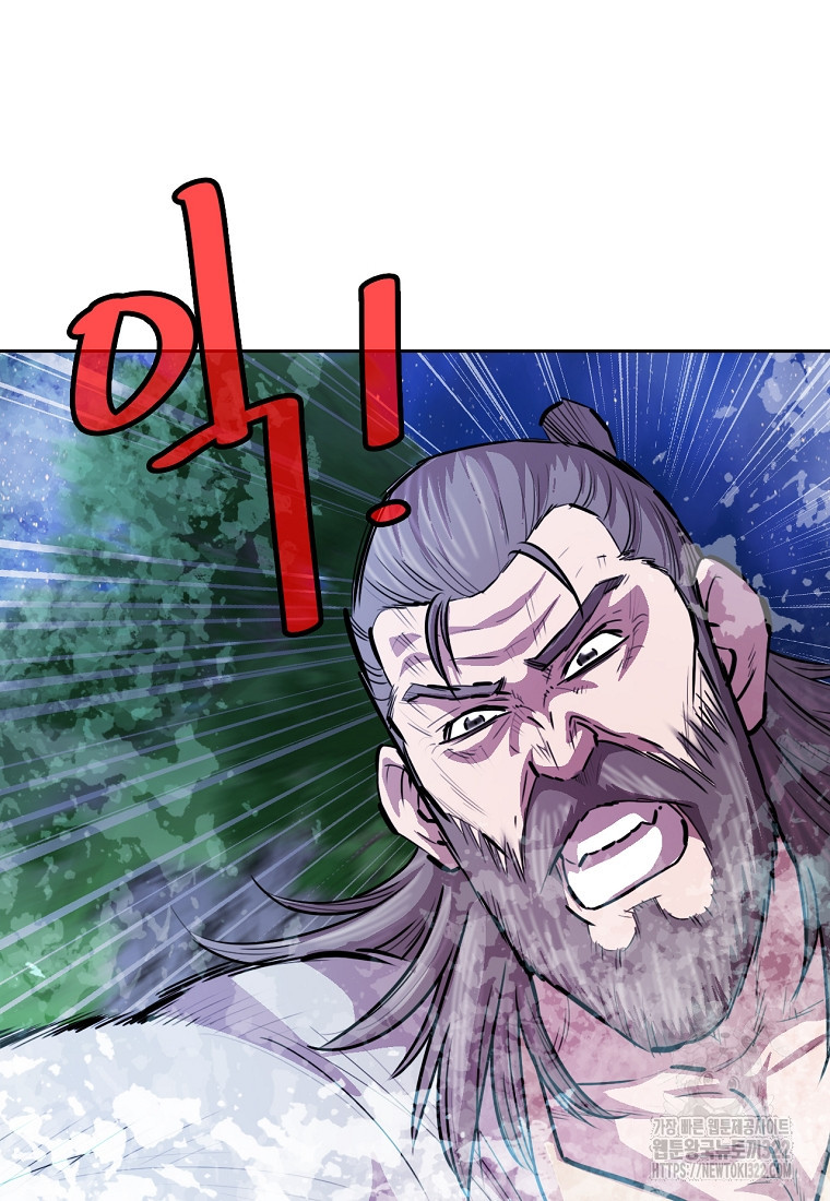 권왕무적 388화 59