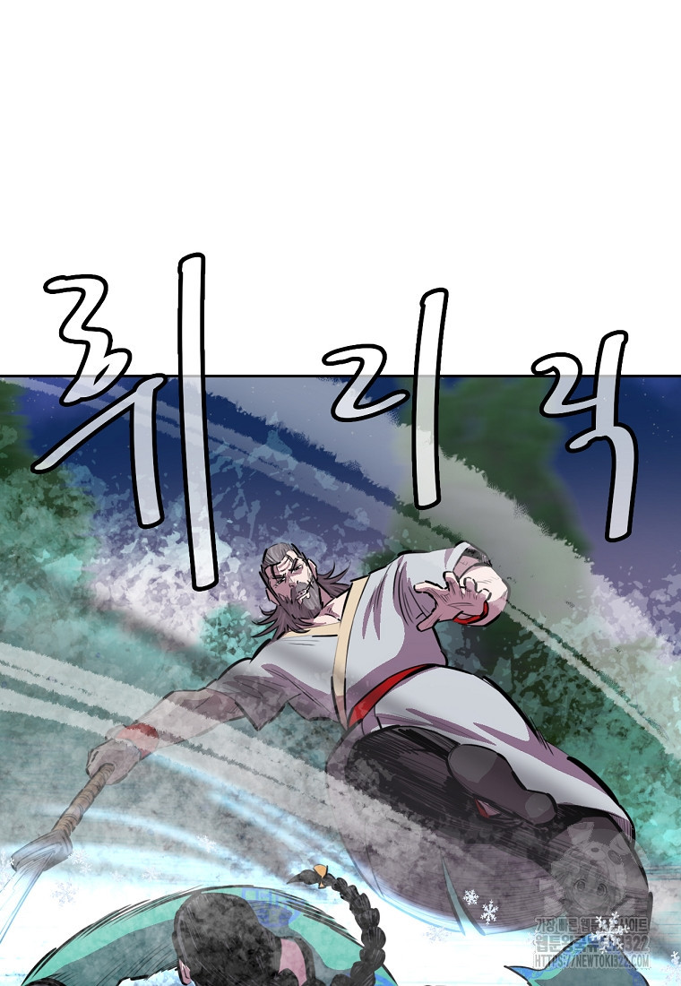 권왕무적 388화 68