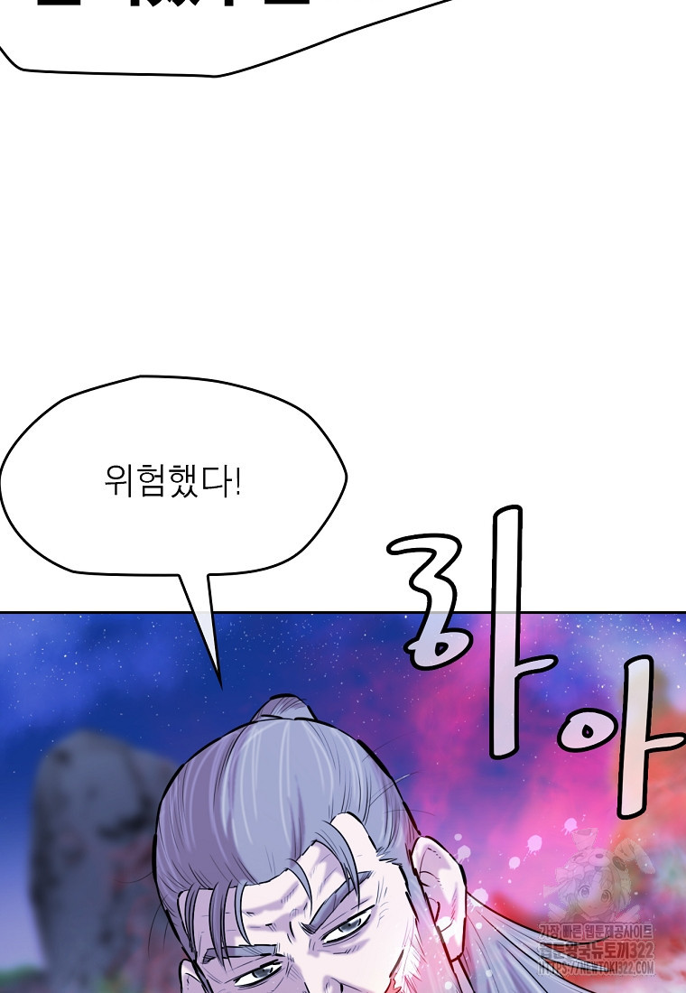 권왕무적 388화 73