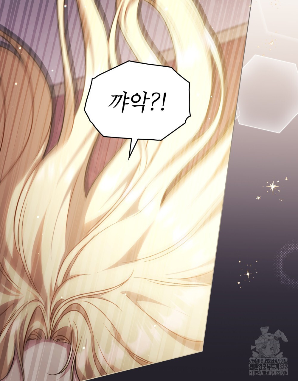 상냥한 원수와의 정략결혼 45화 15