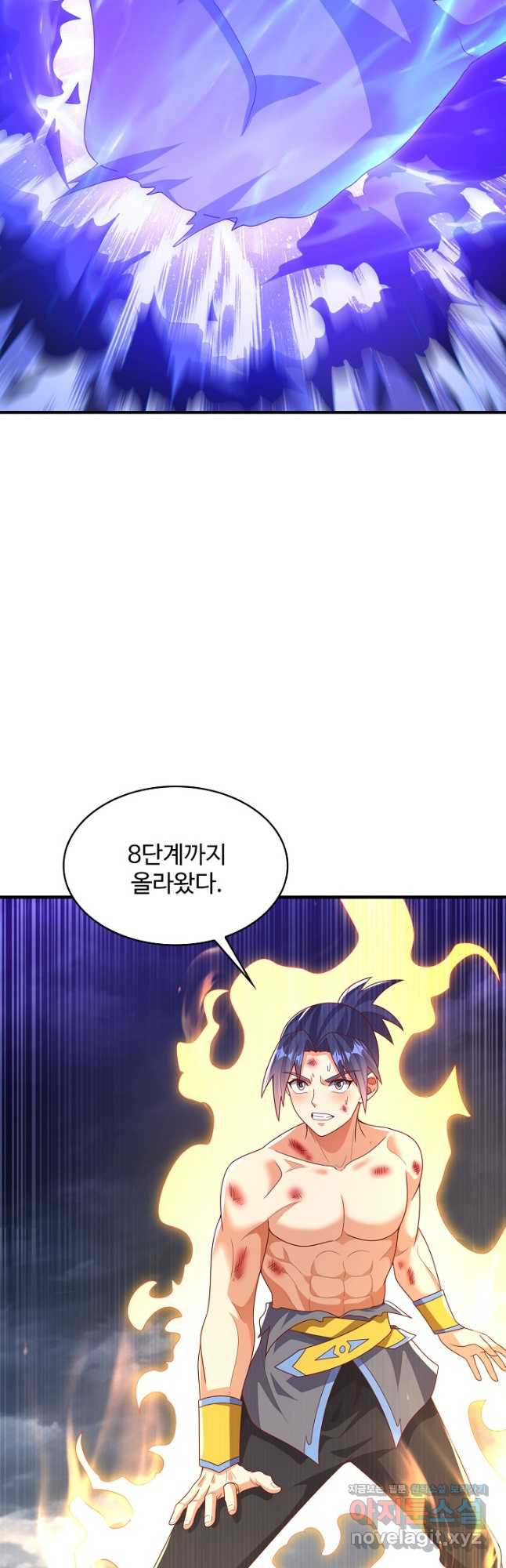 무역: 운명을 거스르다 265화 3