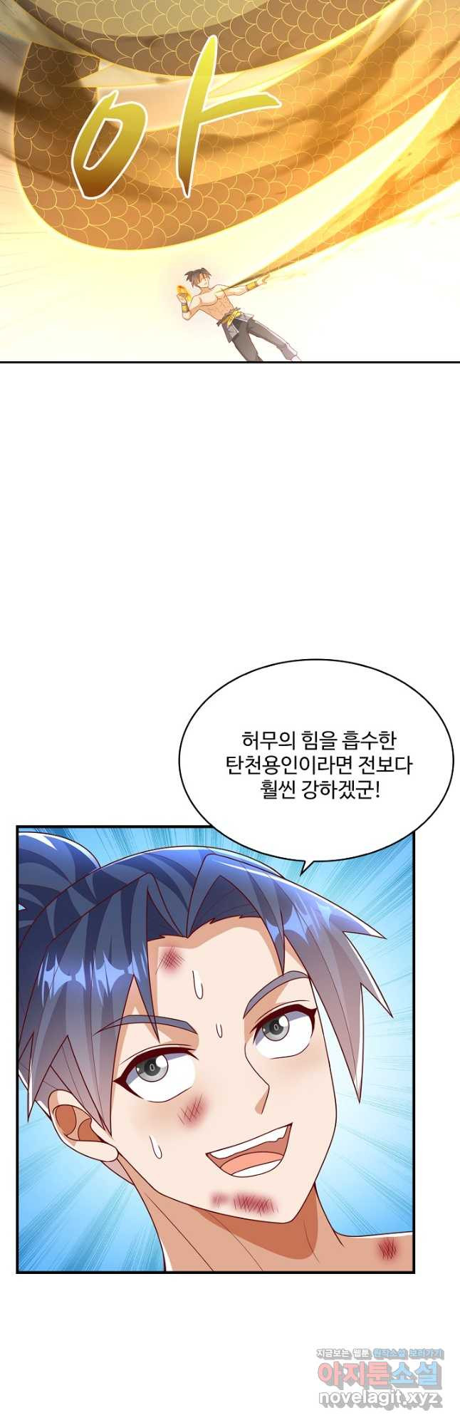무역: 운명을 거스르다 265화 8