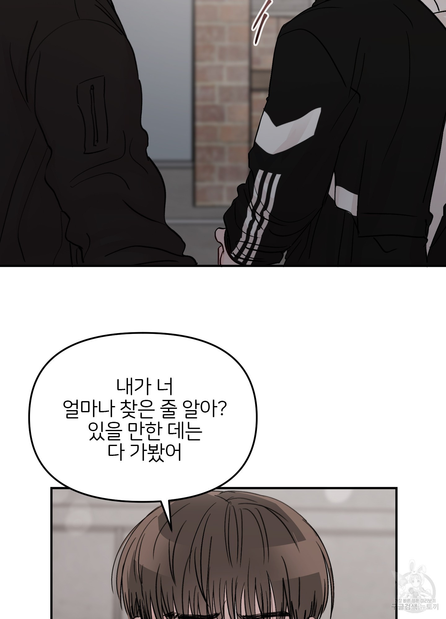 청춘, 예찬 60화 2