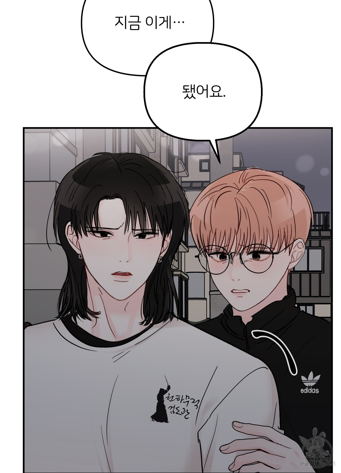 청춘, 예찬 60화 4