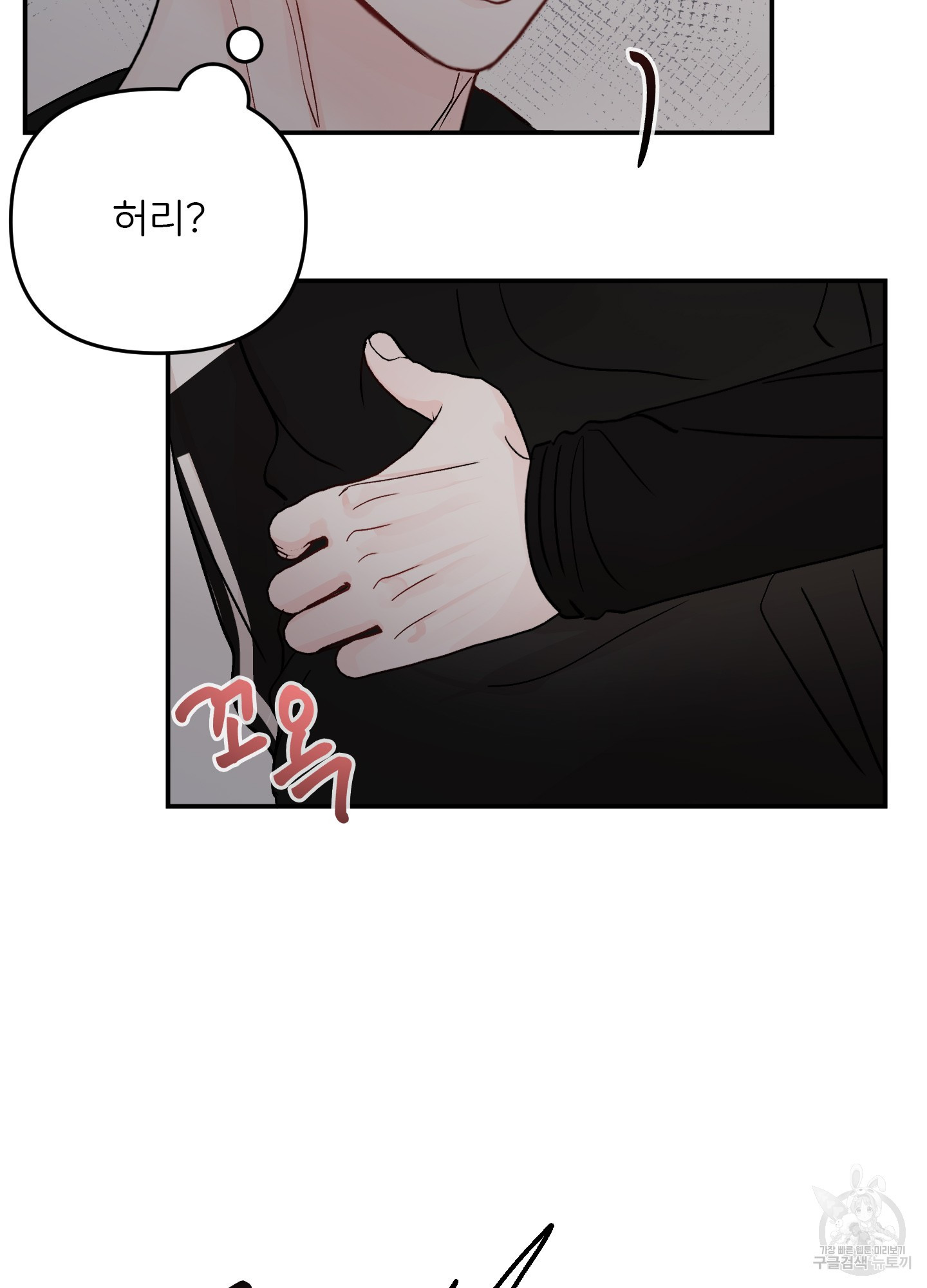 청춘, 예찬 60화 8