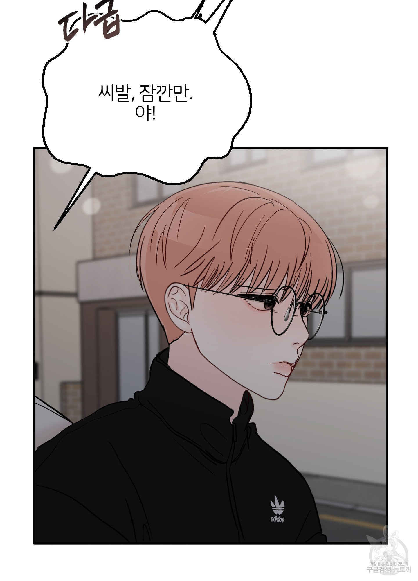 청춘, 예찬 60화 9