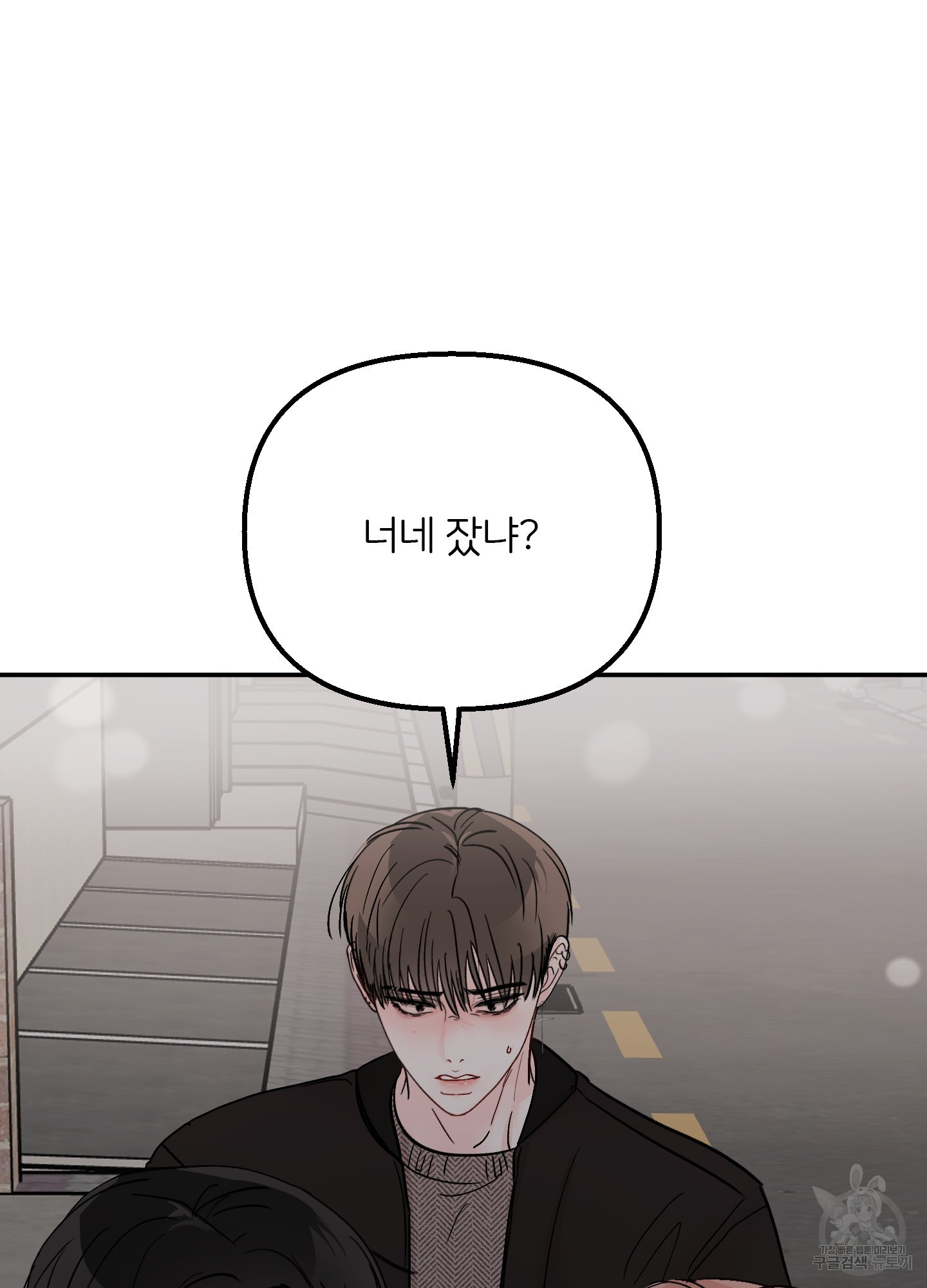 청춘, 예찬 60화 10