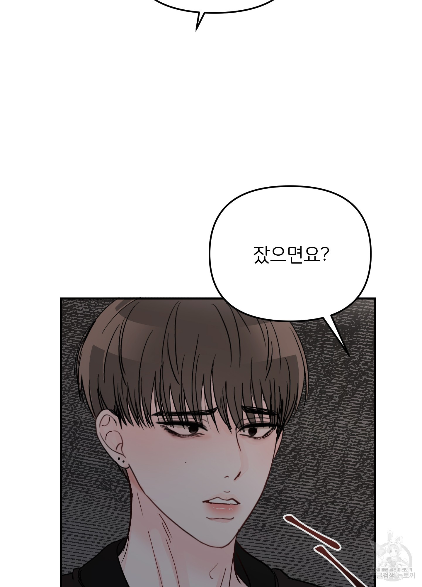 청춘, 예찬 60화 13