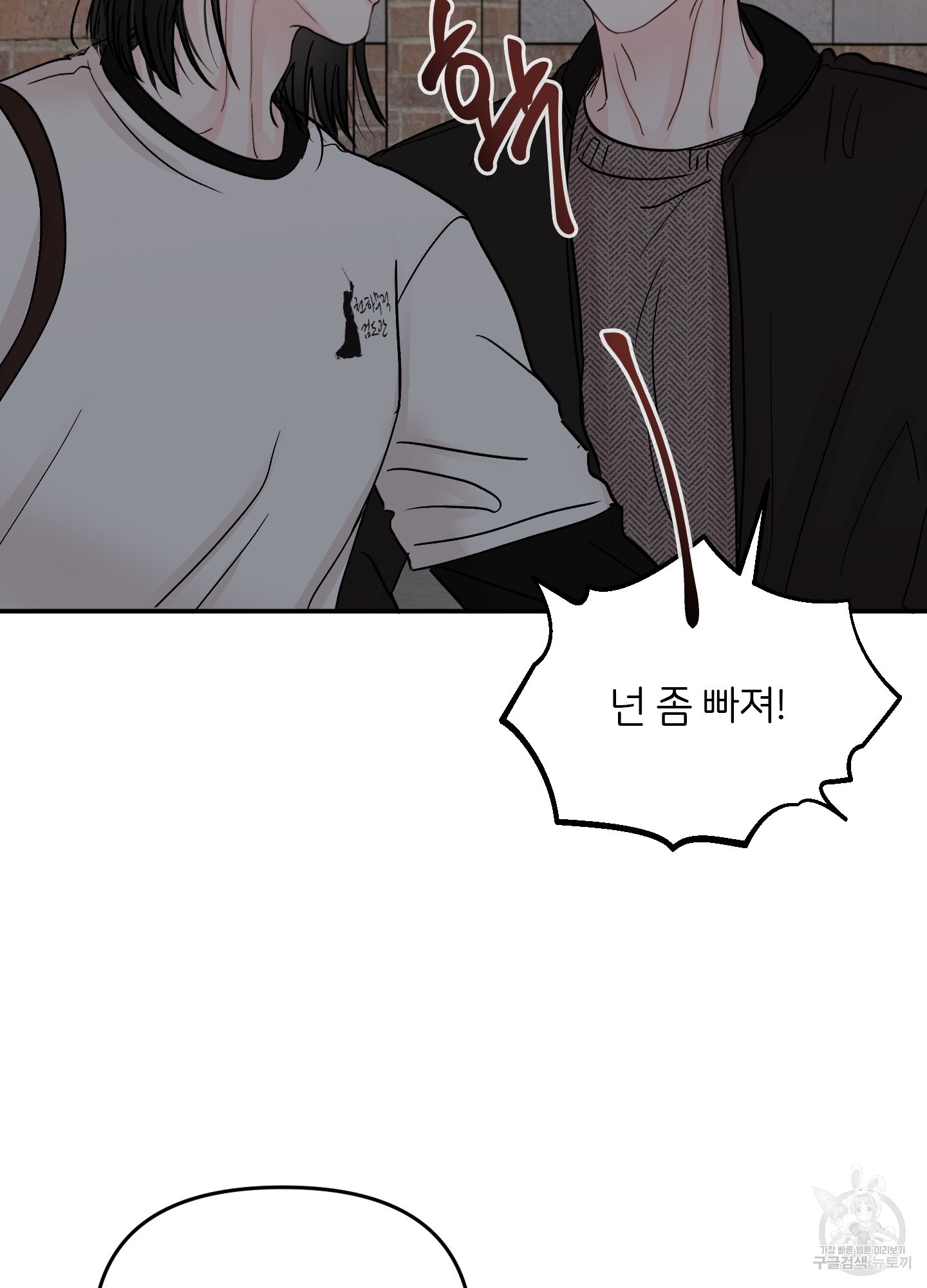 청춘, 예찬 60화 18