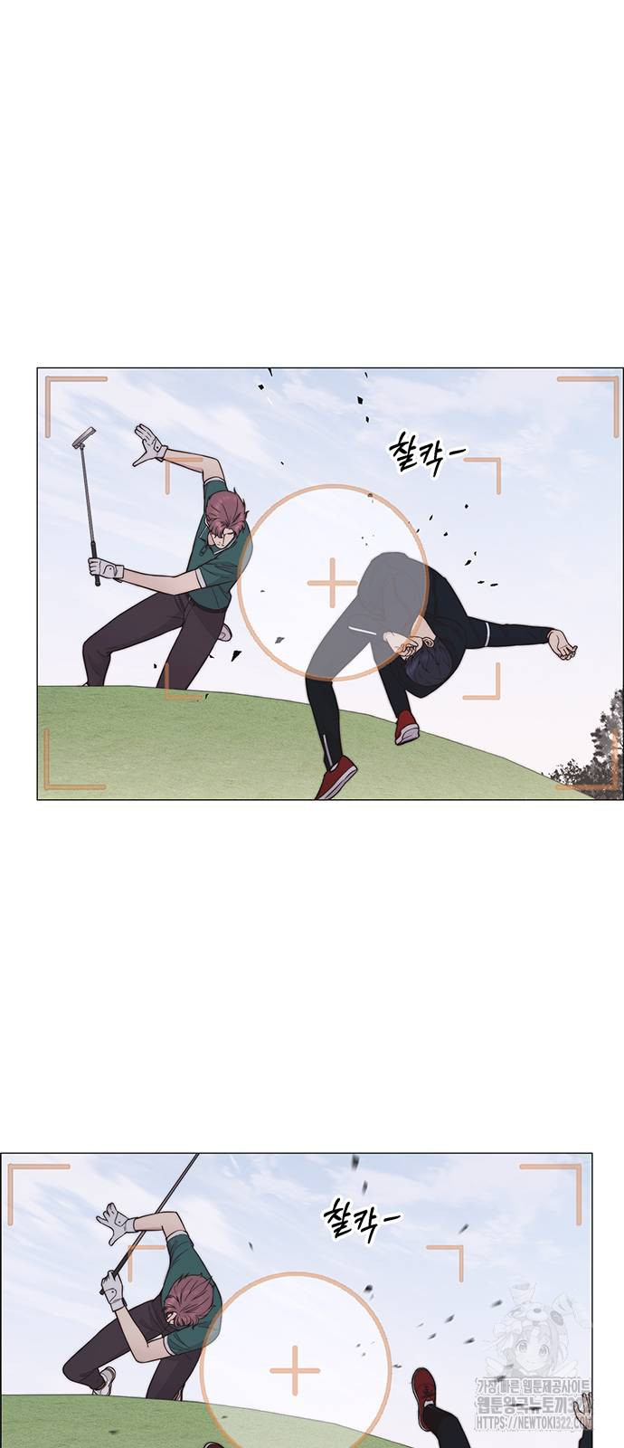 상남자(네이버) 176화 5