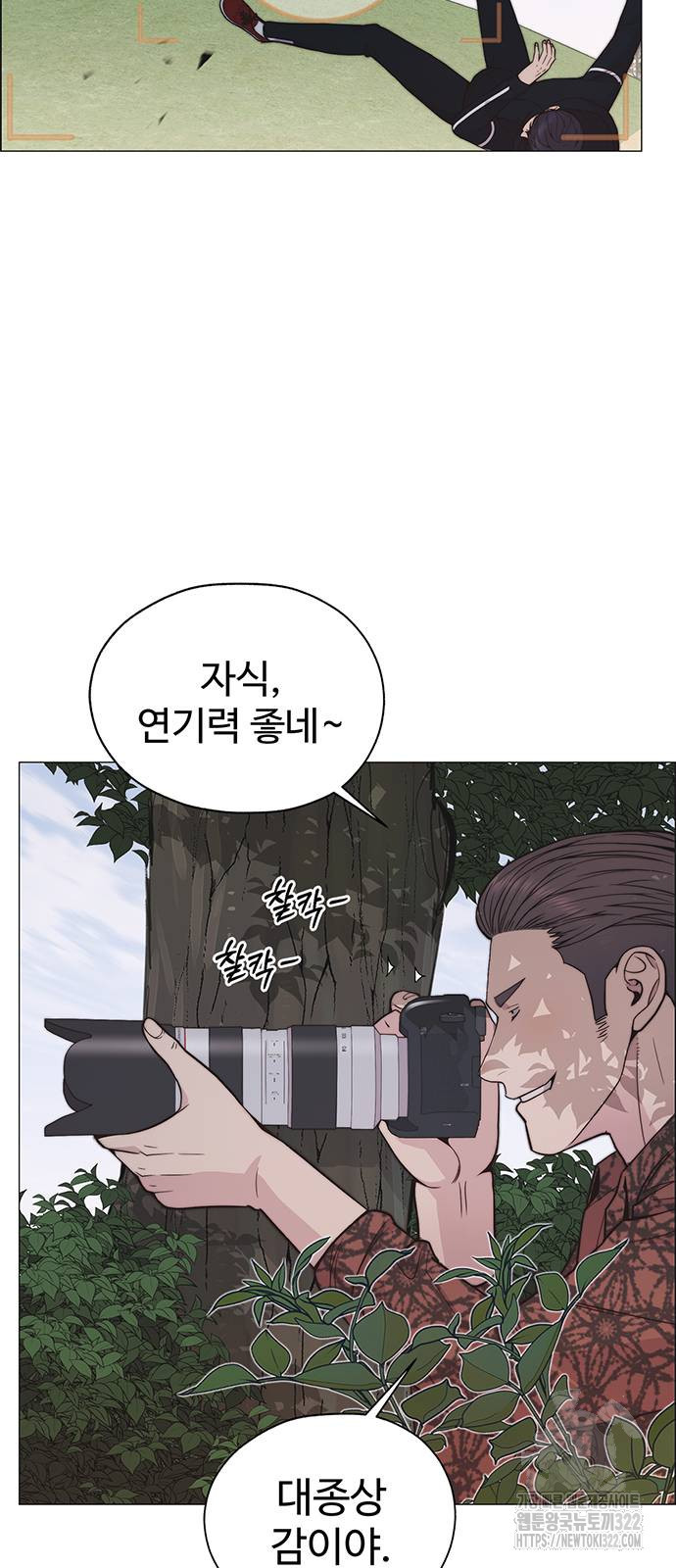 상남자(네이버) 176화 6