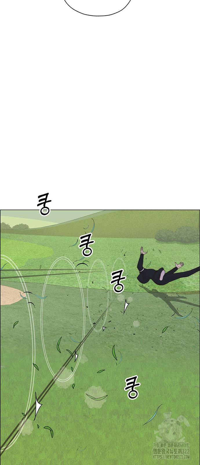 상남자(네이버) 176화 7