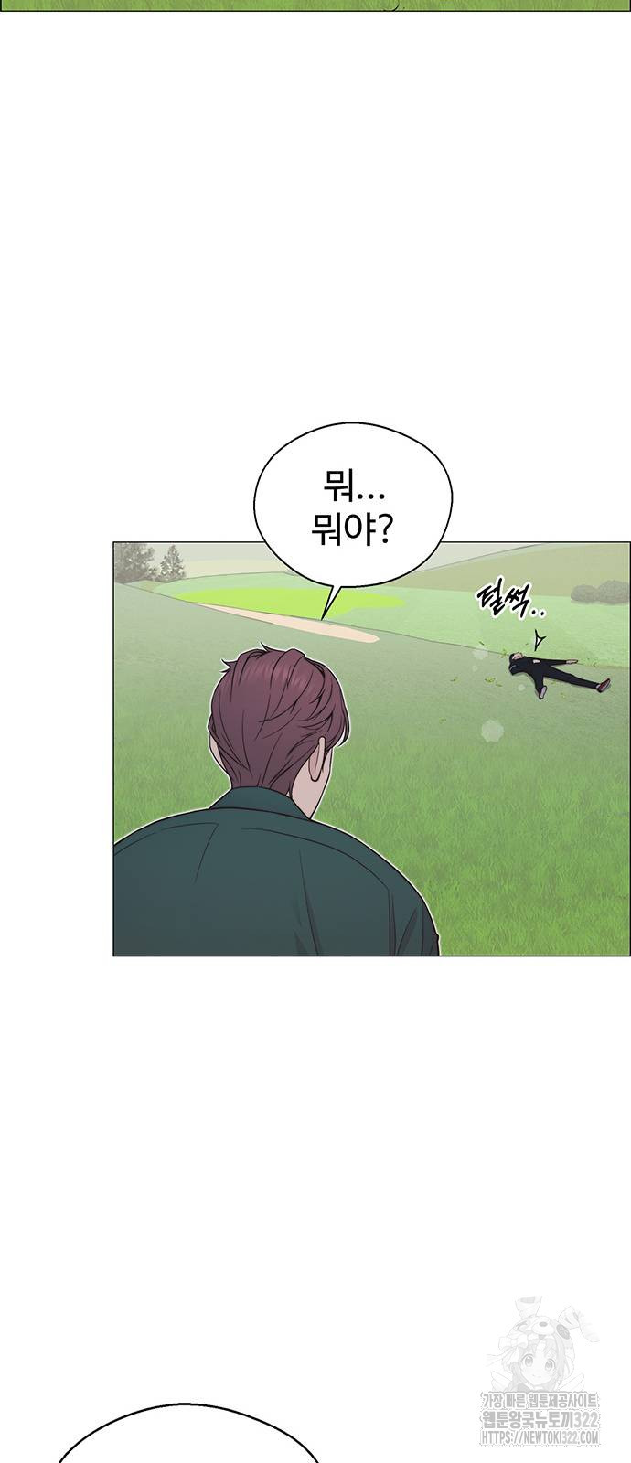 상남자(네이버) 176화 8