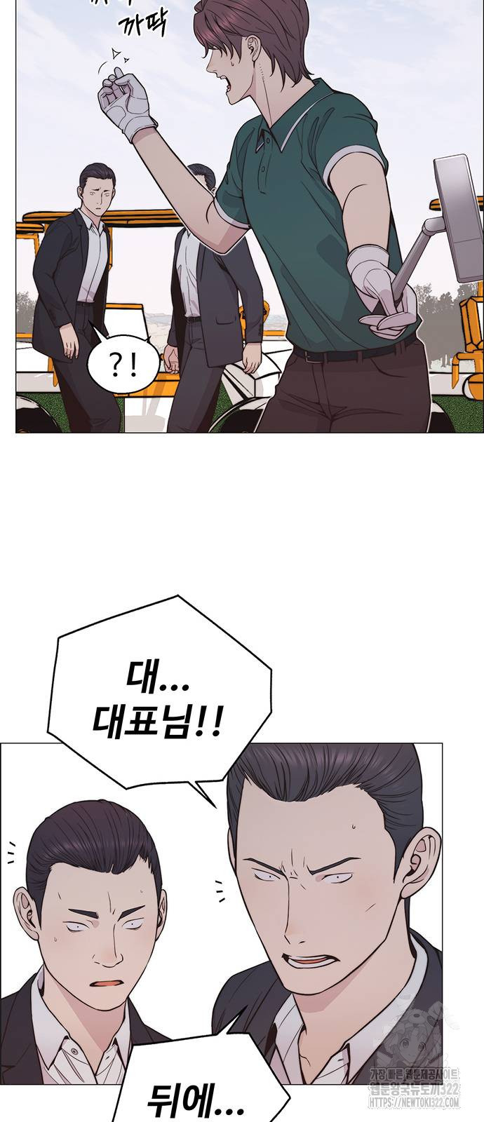 상남자(네이버) 176화 10