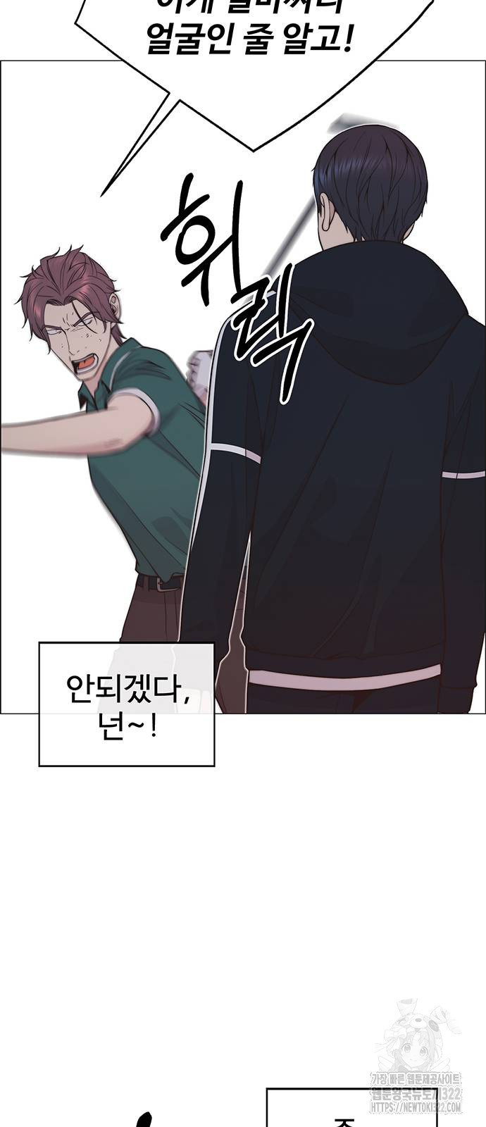 상남자(네이버) 176화 16