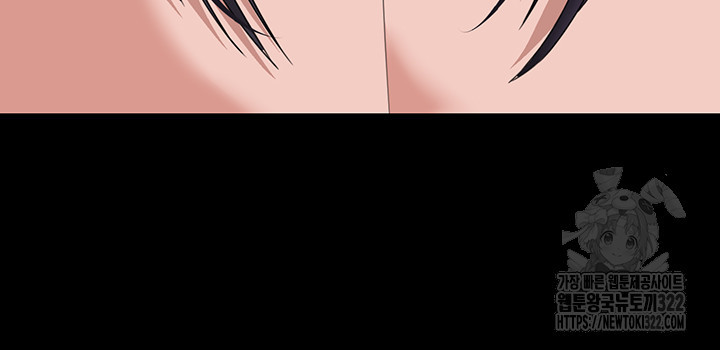 무협지 안으로 들어와버렸다. 18화 13