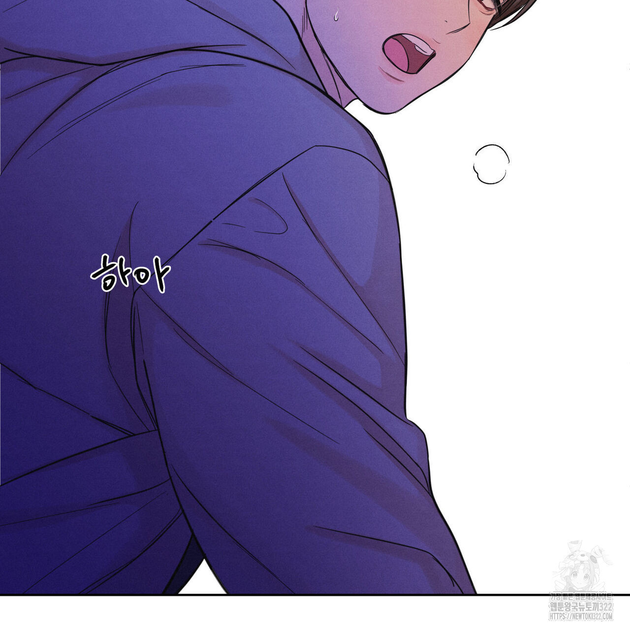 일간알바 4화 4