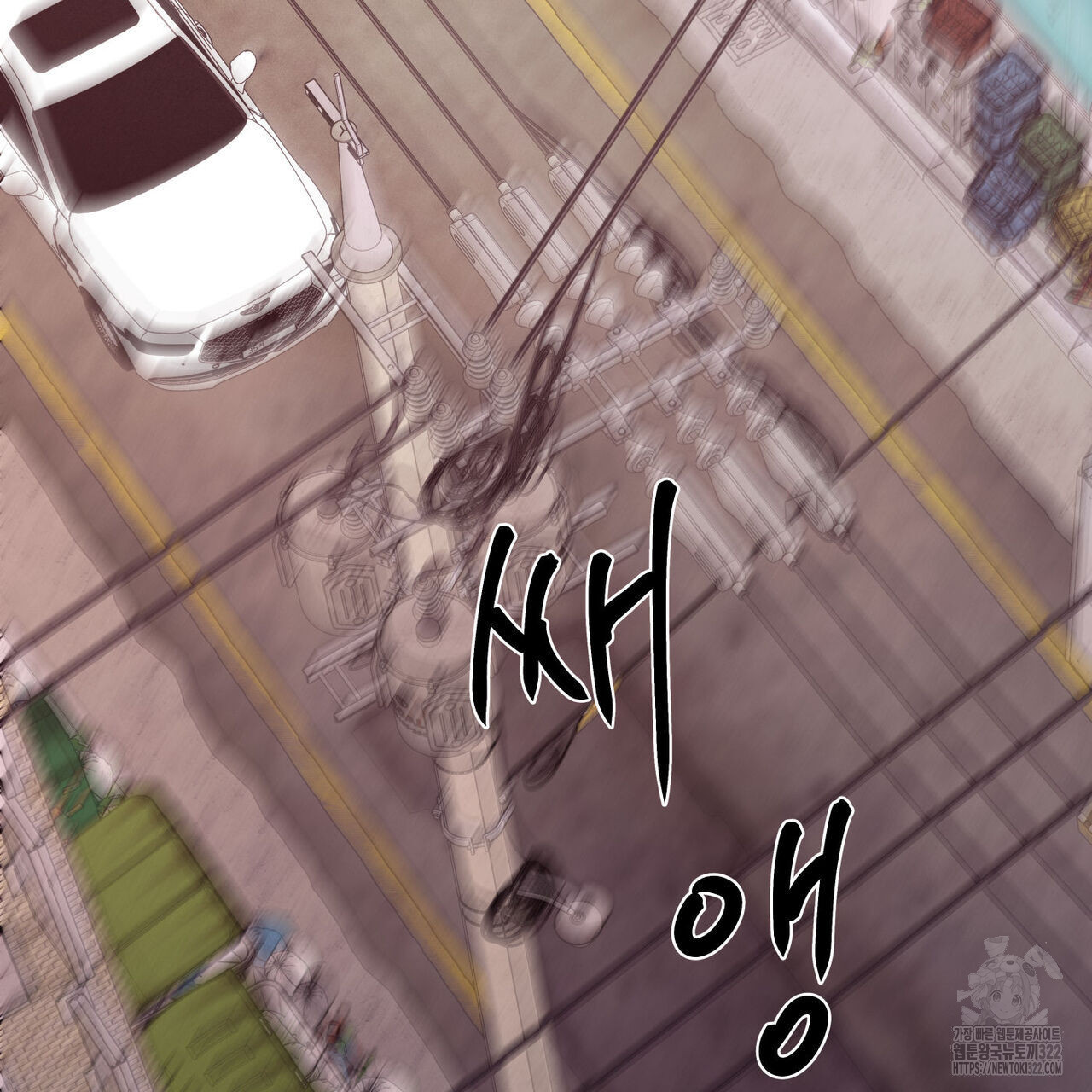 일간알바 4화 6