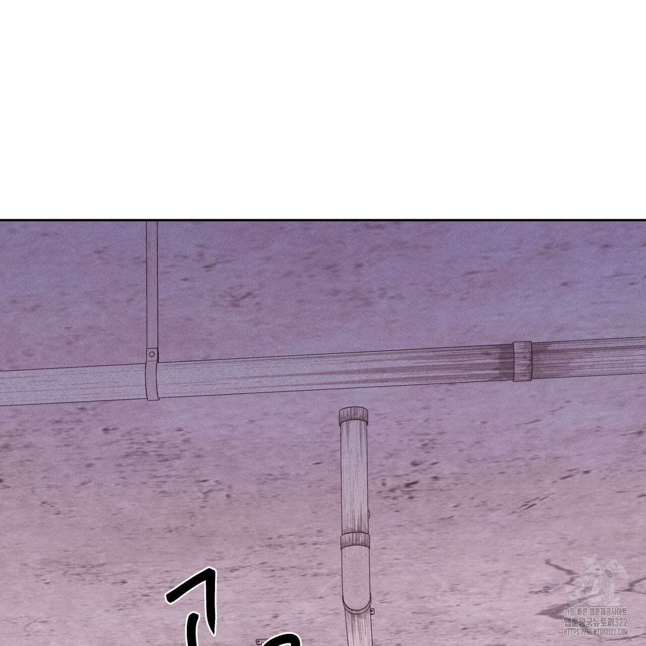 일간알바 4화 13