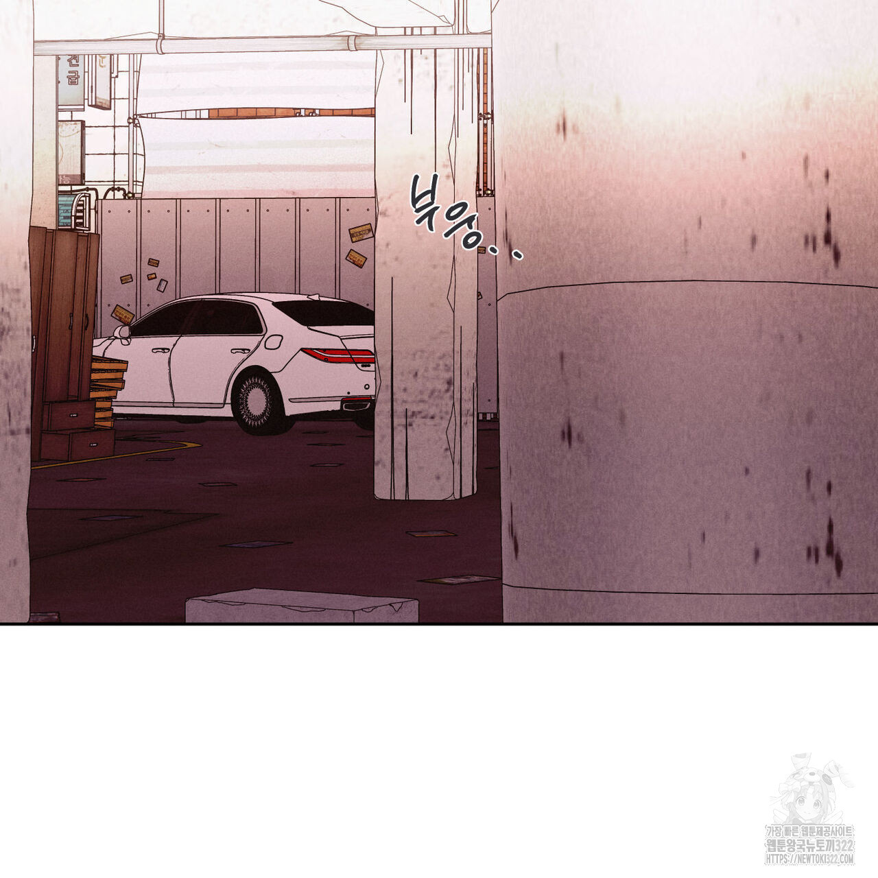 일간알바 4화 20