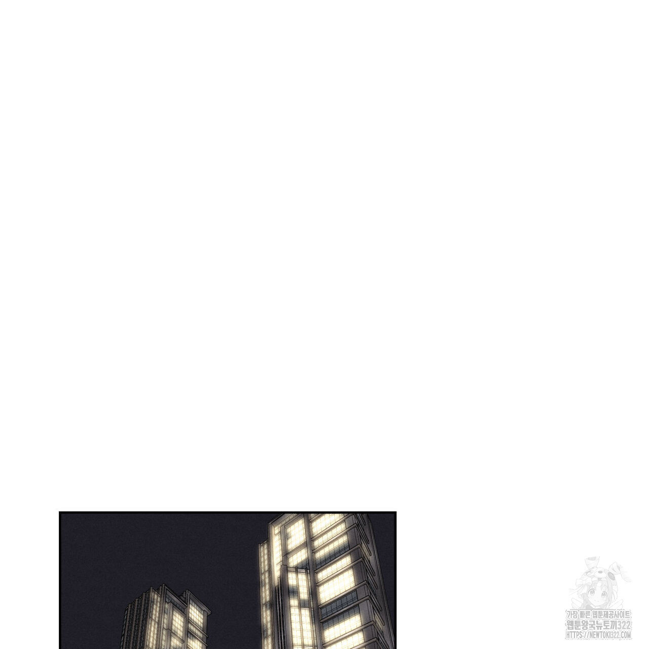 일간알바 4화 28