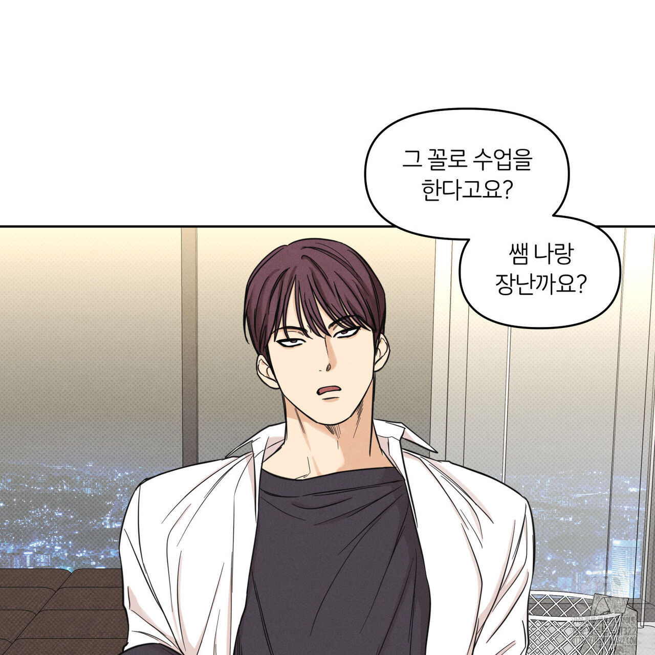 일간알바 4화 30