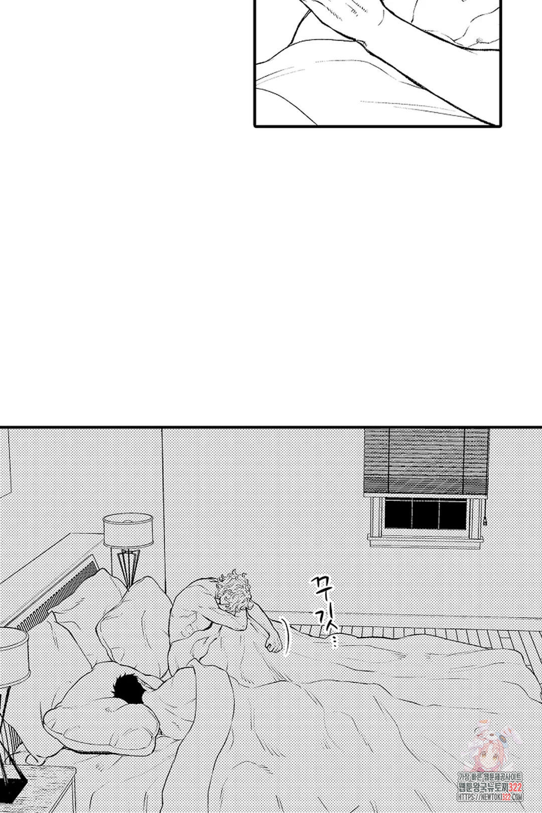 우리 오빠는 성녀가 되었습니다 30화 34