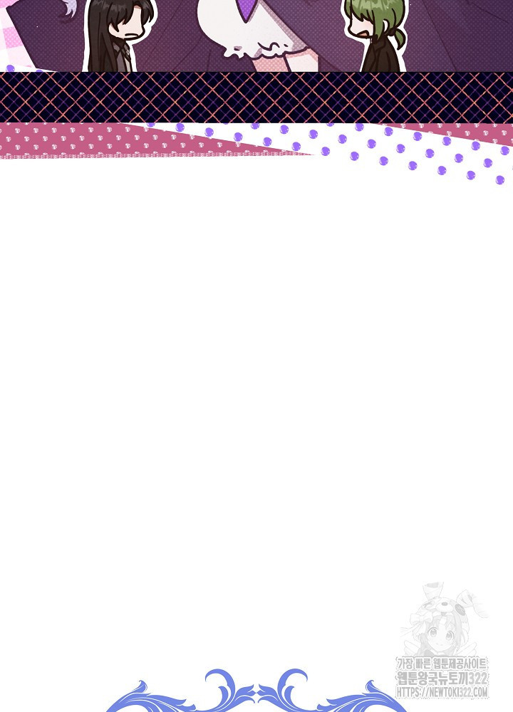 아기 마님은 복수 메이커 15화 18